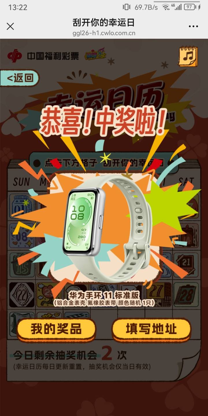 福彩实物多久发货？

39 / 作者:重生之我挂壁了 / 