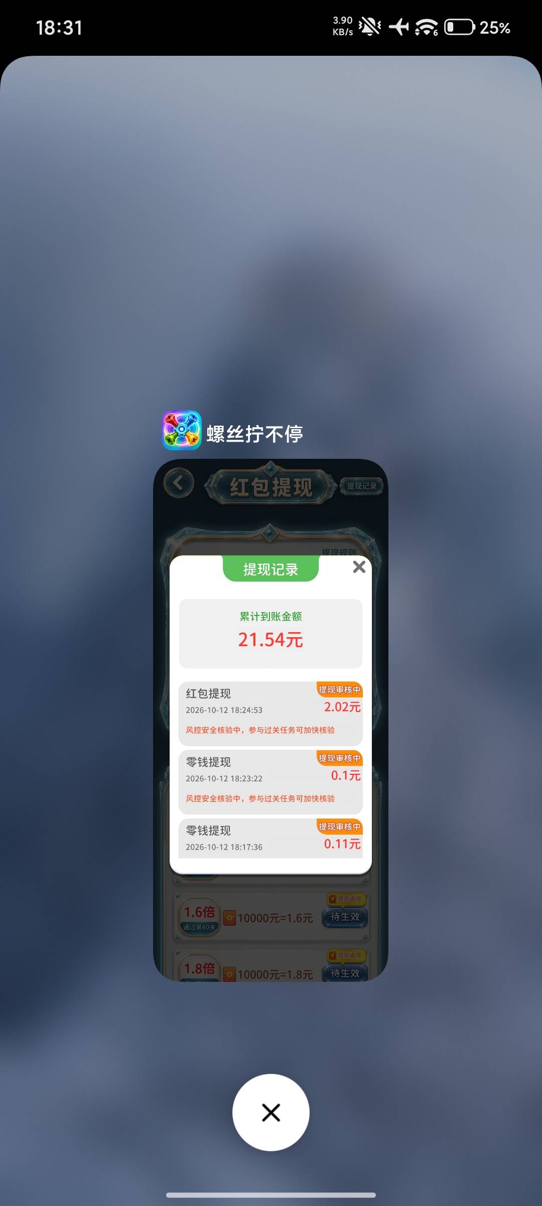 哎呦这广告也不行了啊一个0.2看了二十就不行了

87 / 作者:F金Y / 