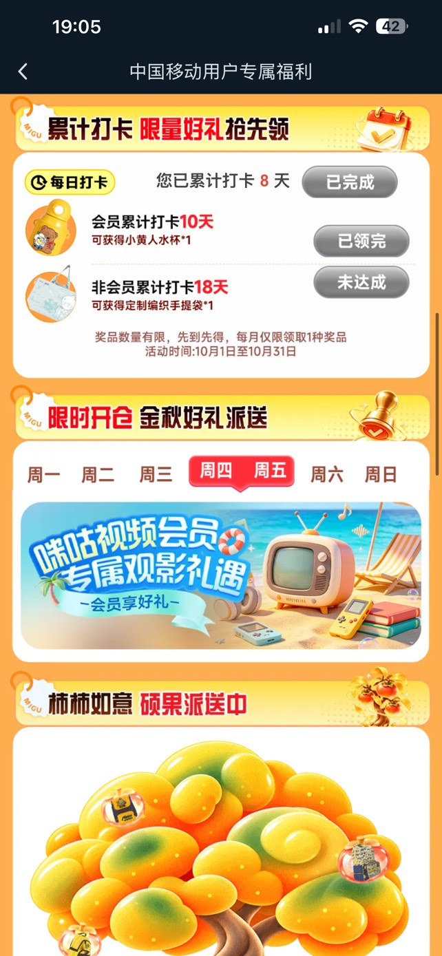 苏服




63 / 作者:小熊科技 / 