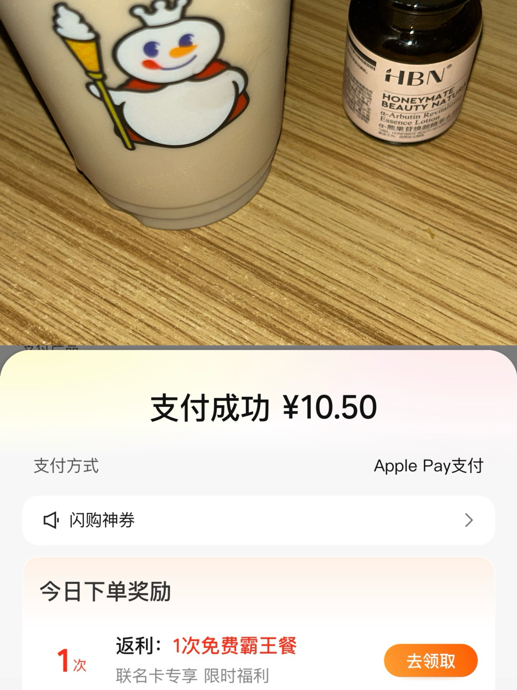 苏服




52 / 作者:小熊科技 / 