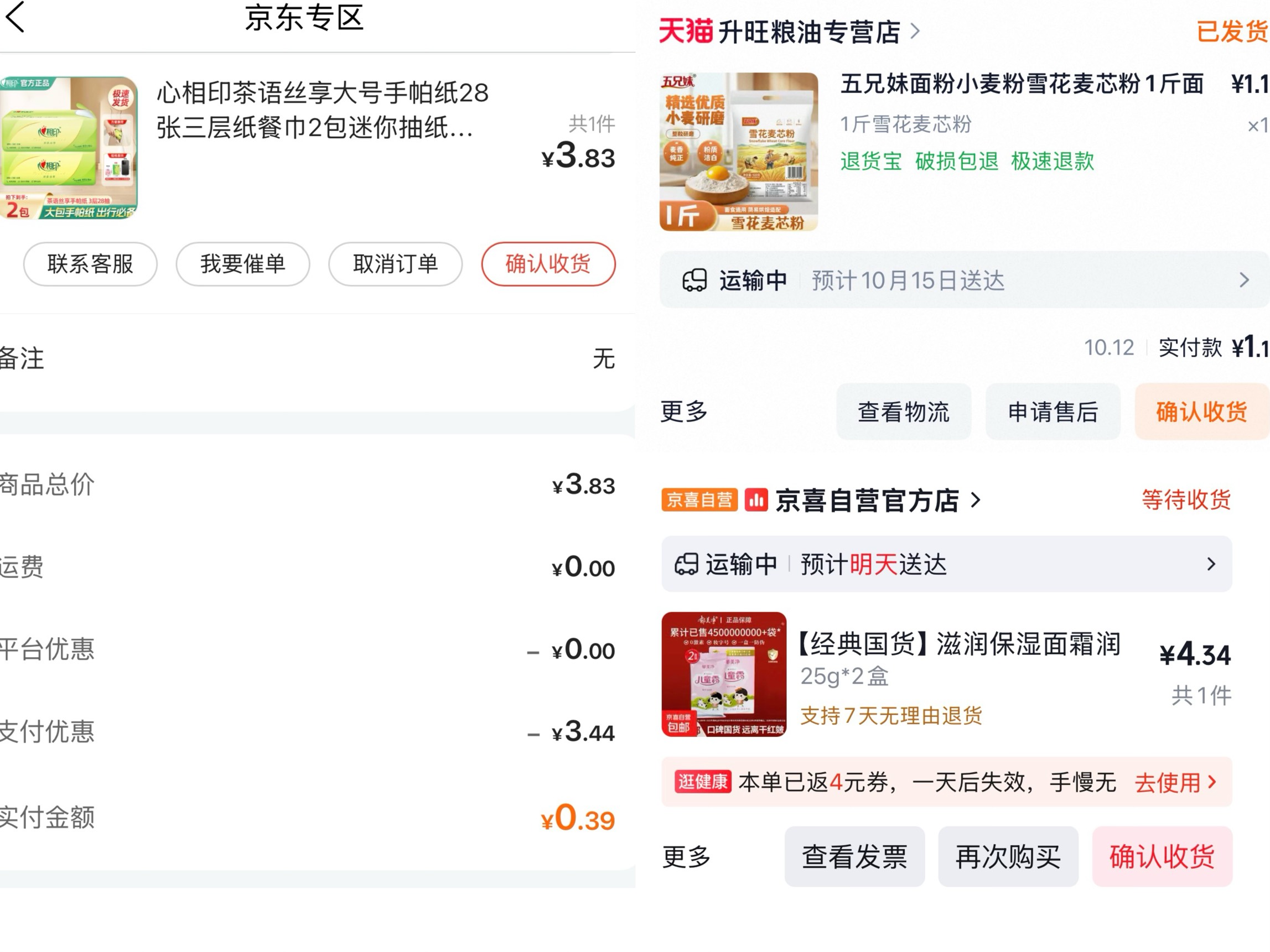 苏服




13 / 作者:小熊科技 / 
