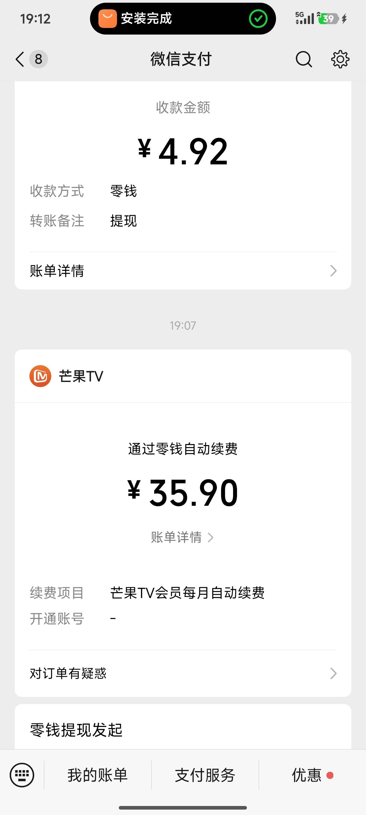 我去了，被芒果偷钱了，这个怎么退啊

14 / 作者:烫英涛 / 