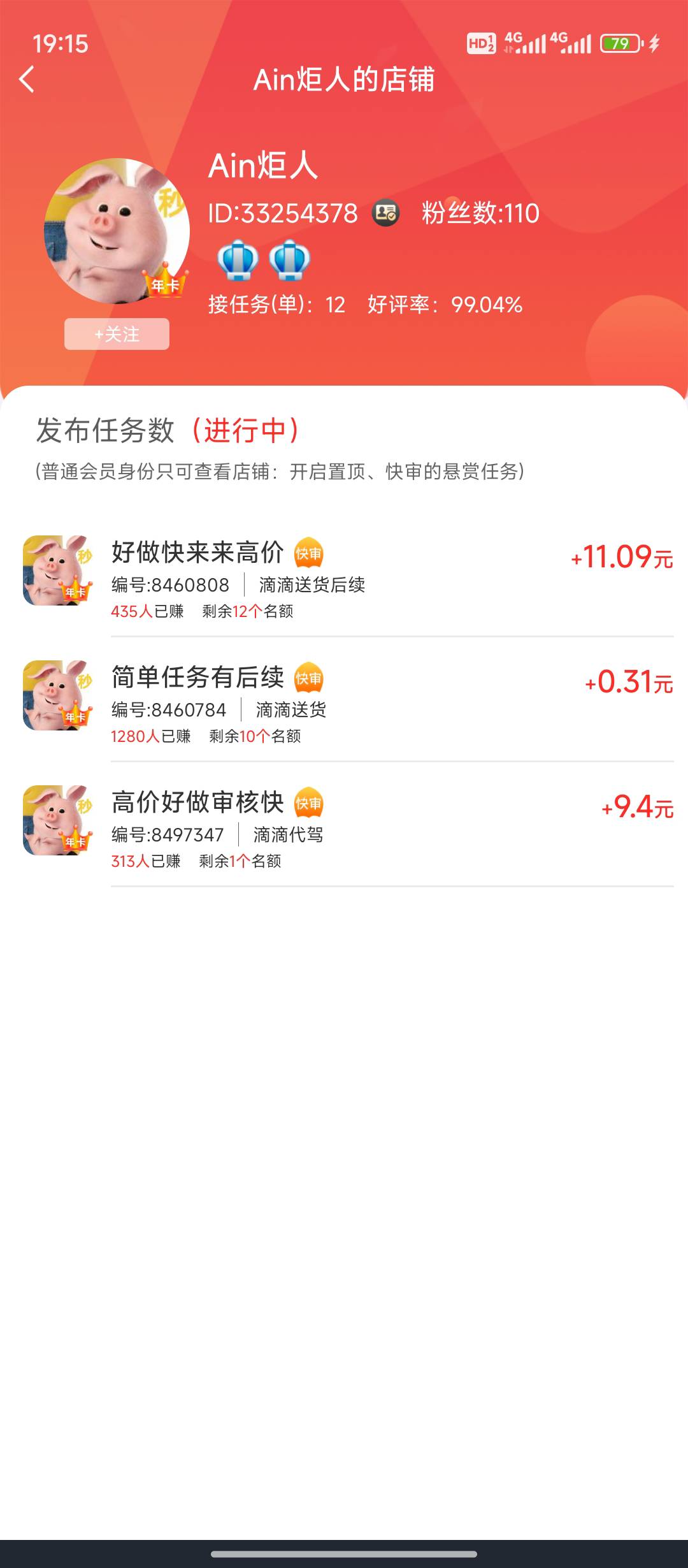 这两个任务捡钱，。赏金帮赚就这点不好 任务只能做一次 很烦

38 / 作者:猪脚饭好吃gi / 
