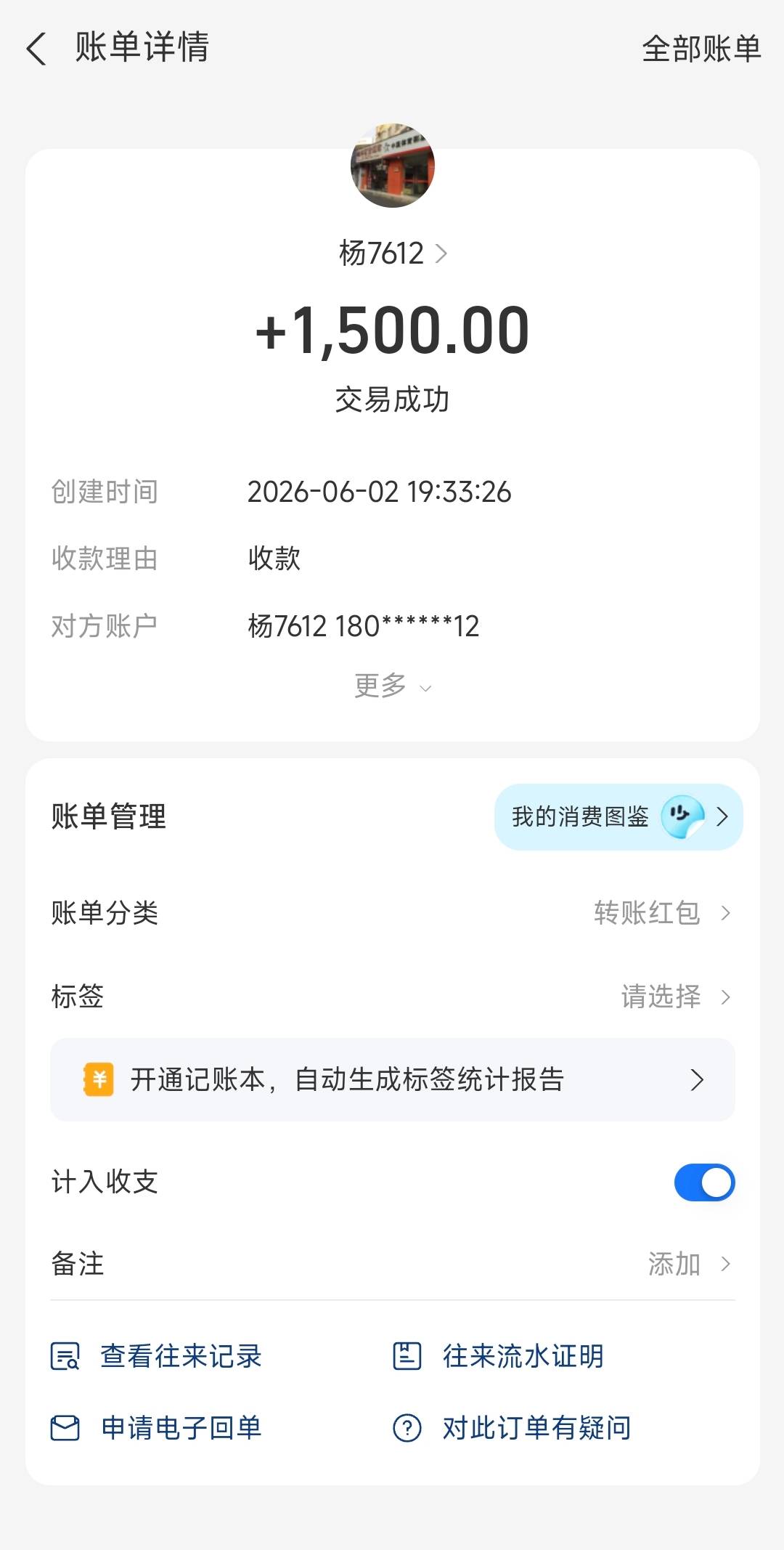 老哥们，梦想两件T之一晚上开奖别忘赞助
话说已经8期大乐透没中，血亏45×8=360
双色9 / 作者:傻乎乎的人 / 