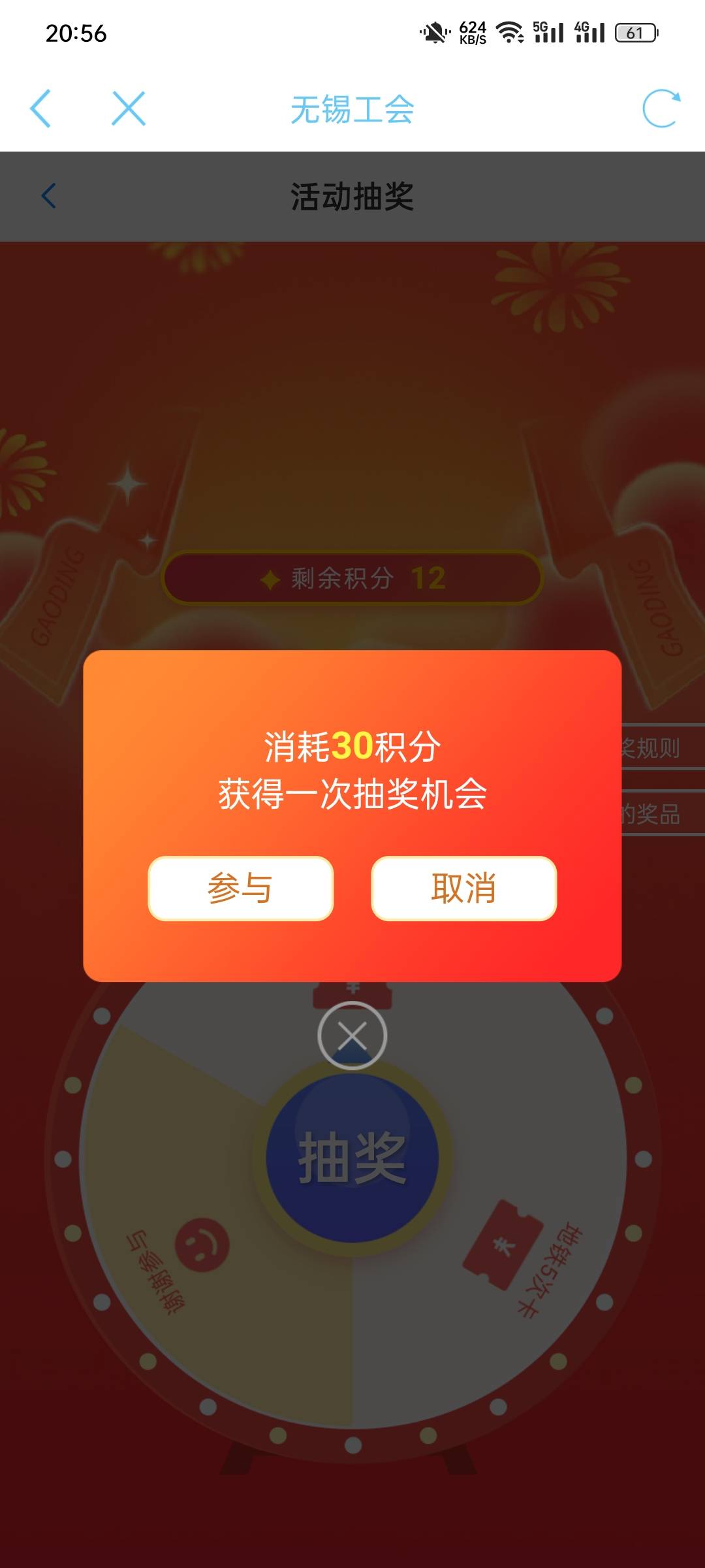 我靠了 你们哪里来这么多积分

22 / 作者:金美庭 / 