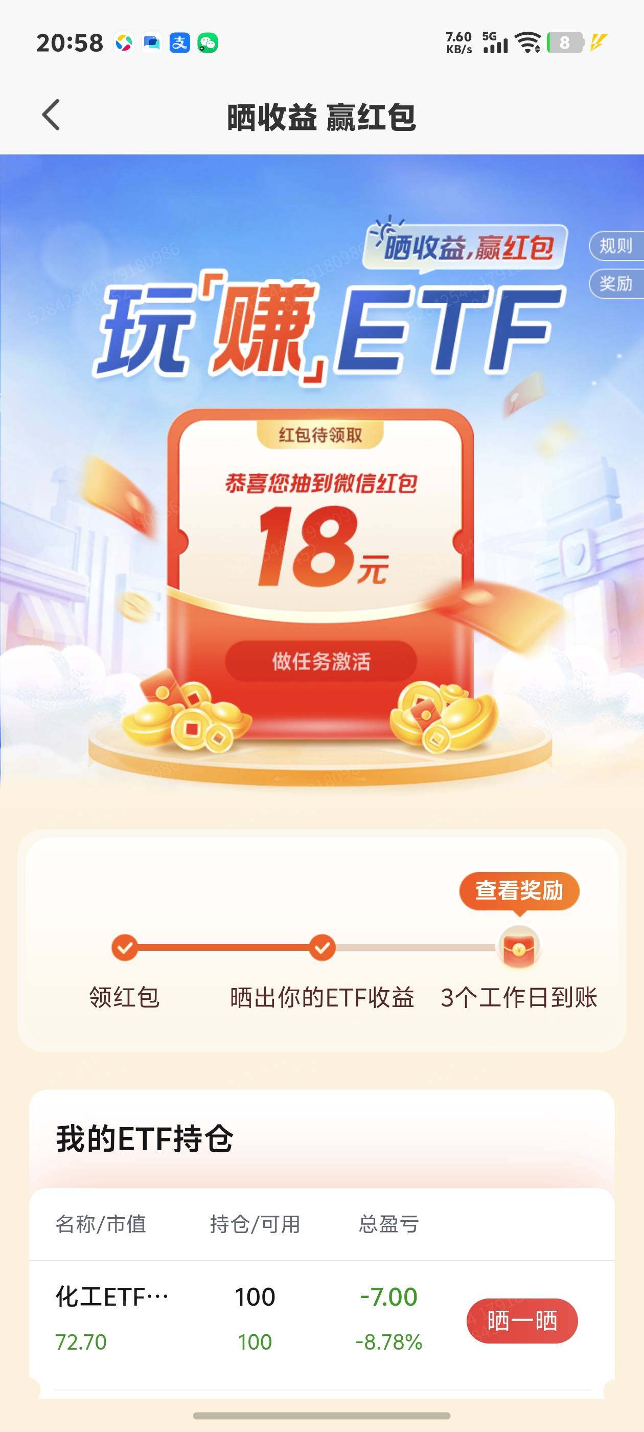 买理财领十八出来的


57 / 作者:秋到冬来 / 