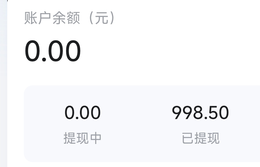 三天41毛  真弄不到别的

65 / 作者:呱啦啦合 / 