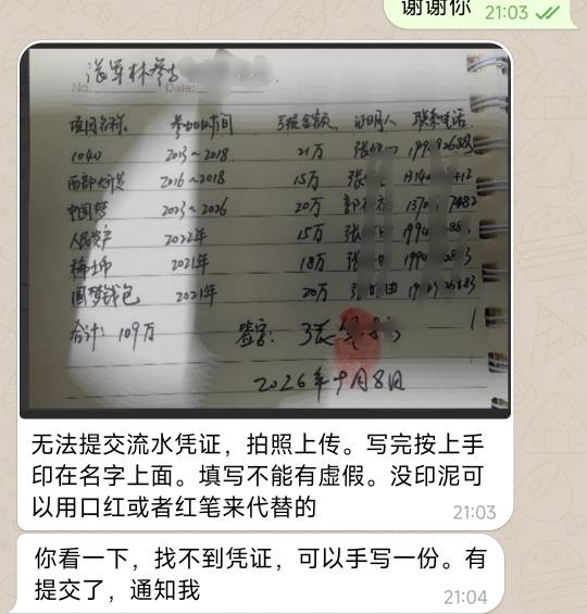 这是是车吗。让我提交亏损金额 。很久没上过车了，分辨不出来

34 / 作者:猪脚饭好吃gi / 