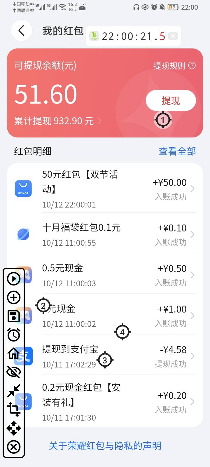 荣耀50抢到了

85 / 作者:哦组水龙头 / 