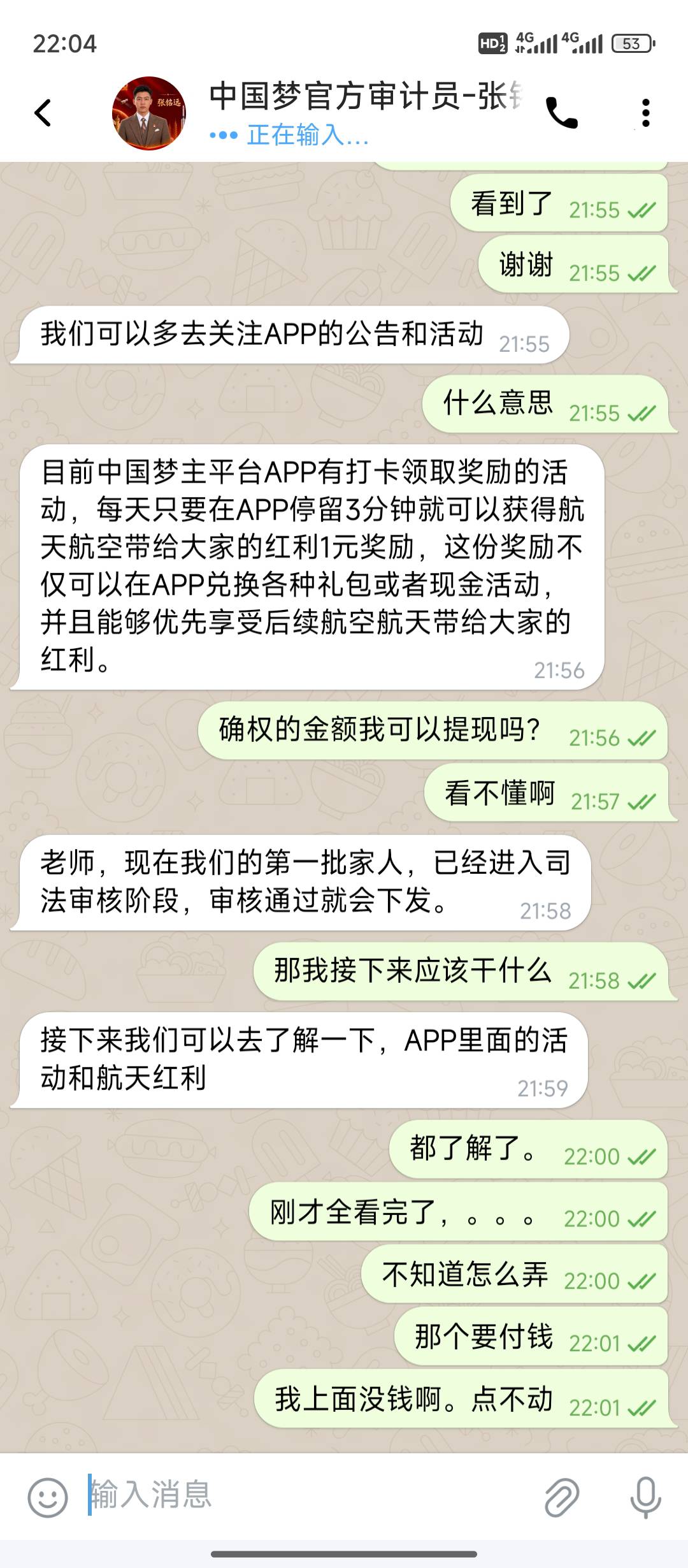 什么腊鸡玩意。现在电话特邀的车都这么穷吗。甜头一点不给，上来就想让我充。
浪费我84 / 作者:猪脚饭好吃gi / 