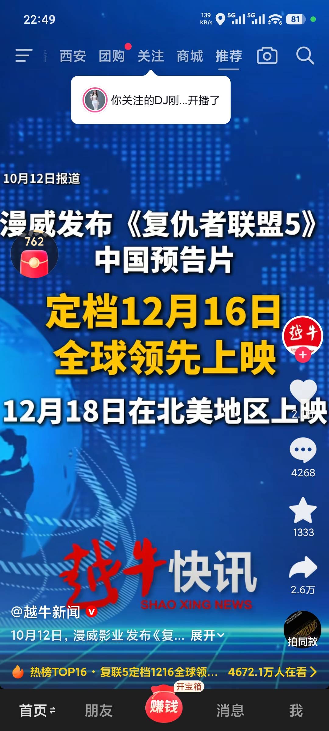 江苏电影券能留到复联5的时候吗？估计到时候不会那么卷了，需求量也大

64 / 作者:hhhjhjhhhh / 