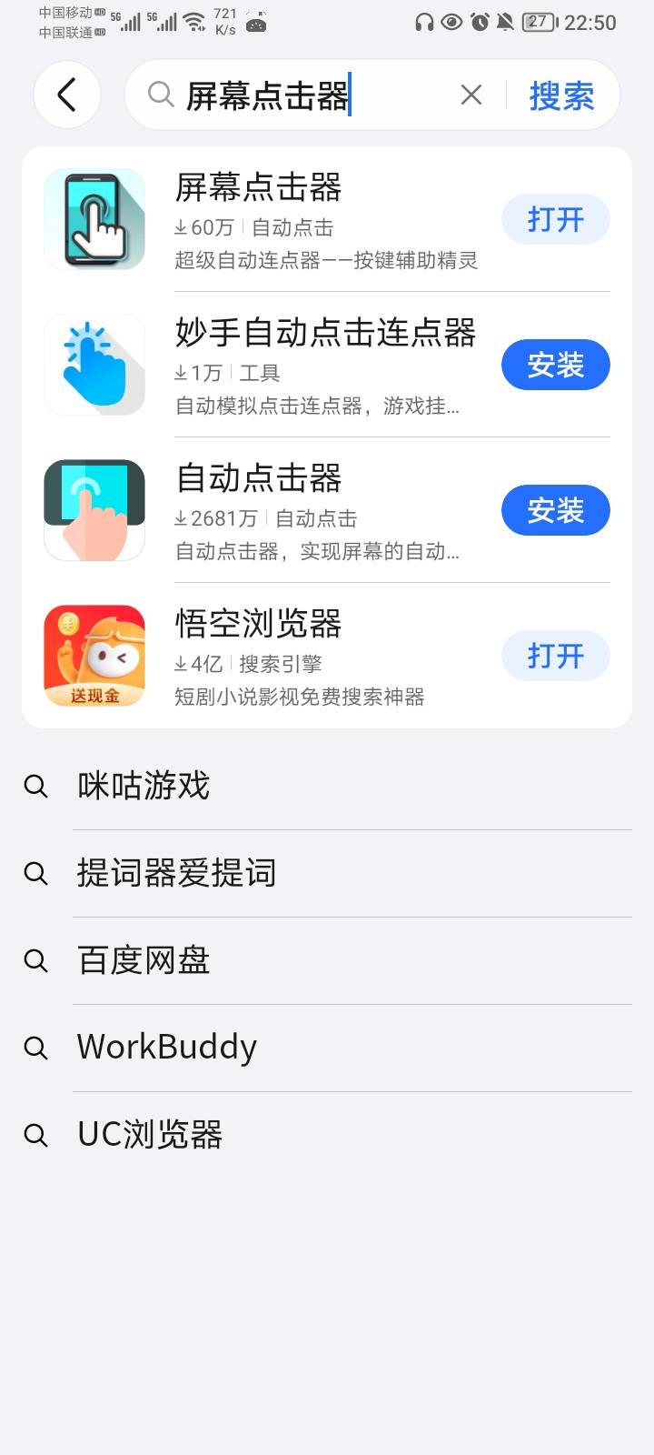 荣耀50抢到了

99 / 作者:哦组水龙头 / 