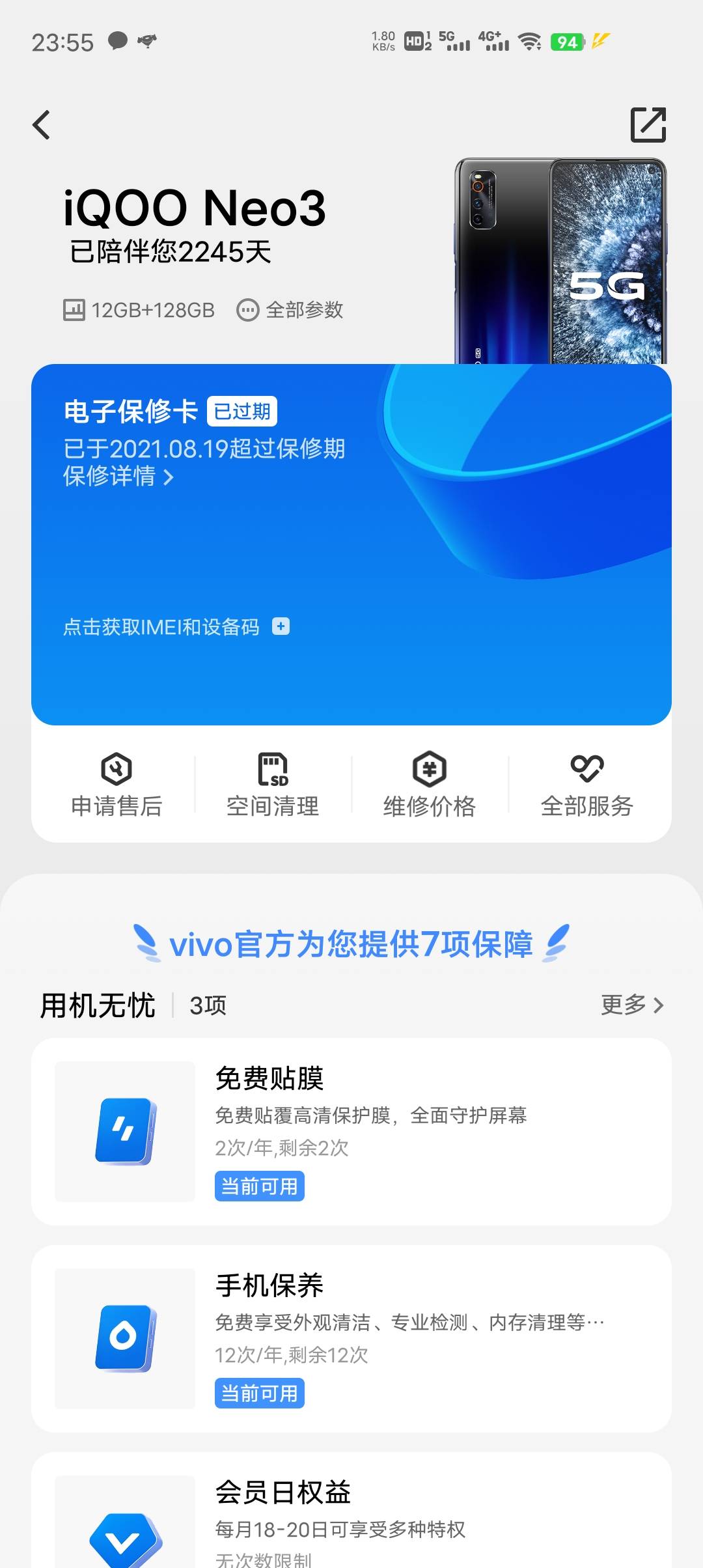 一千左右二手机，推荐一台，这个实在受不了了

55 / 作者:又被洗白了 / 