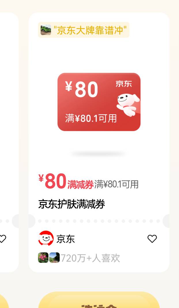 这个能出吗

64 / 作者:dtudwsyjvfg / 