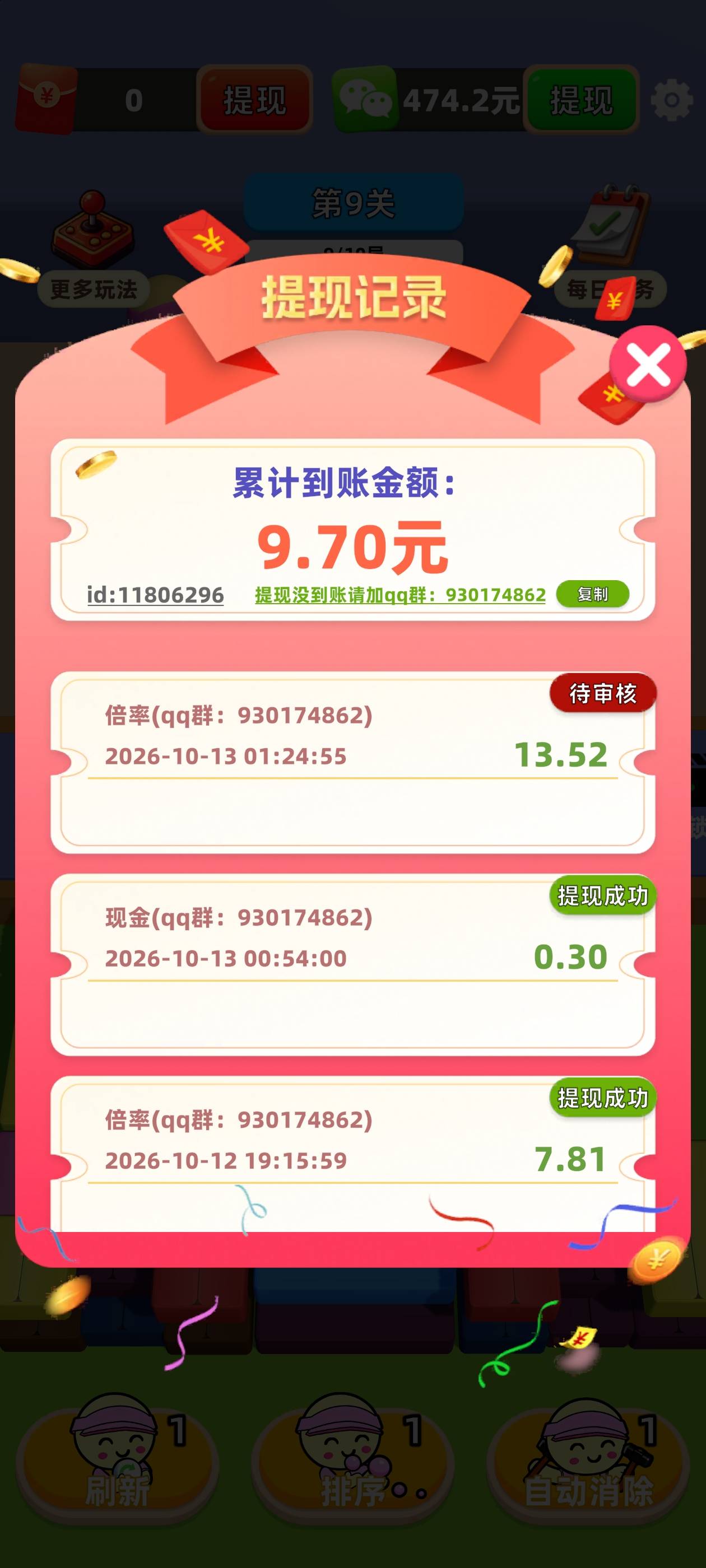 我去，白看了

6 / 作者:看看流量哦 / 