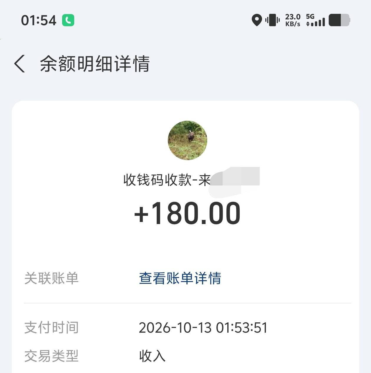 我去，白看了

62 / 作者:看看流量哦 / 