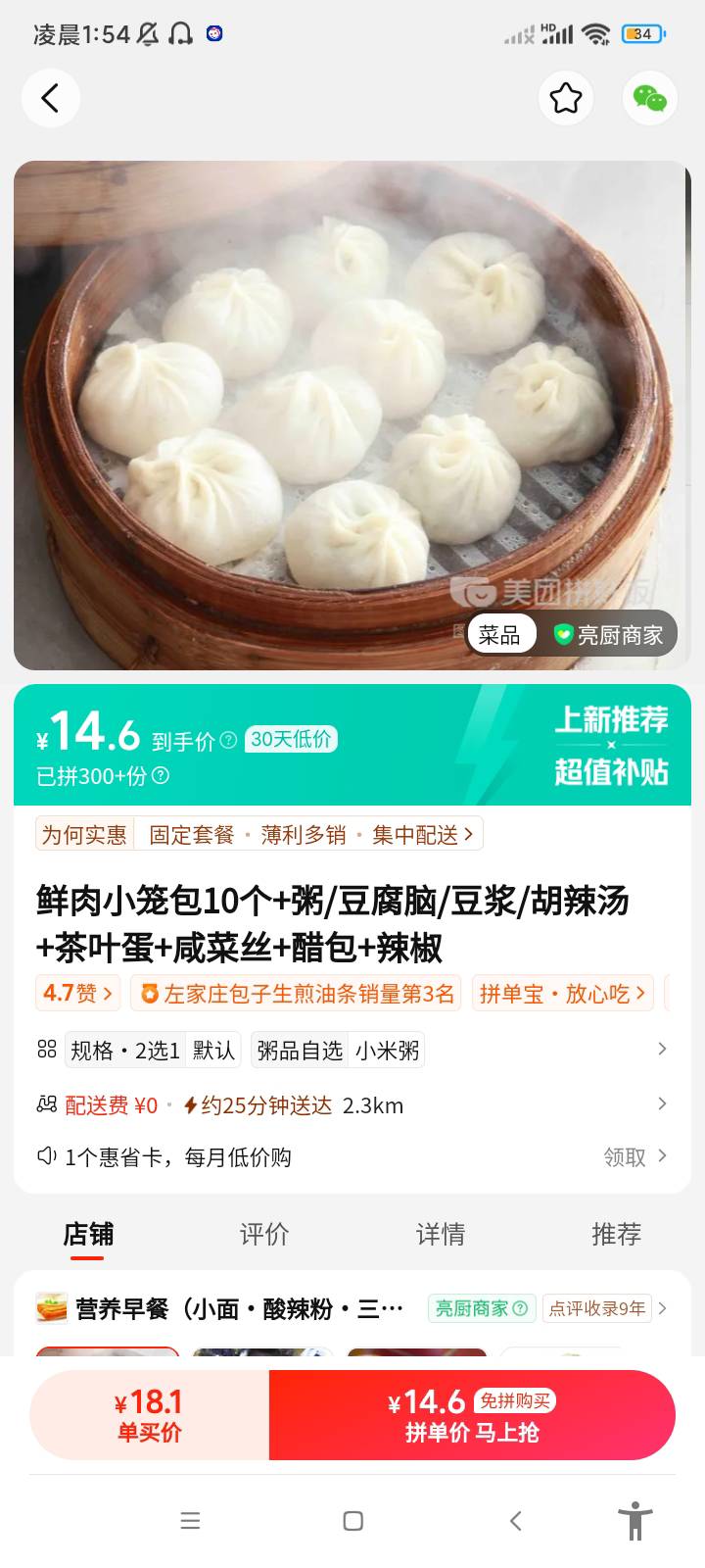 一天没吃饭 拼好饭都吃不起 兜里10毛都没

88 / 作者:卡农最后的深情1 / 