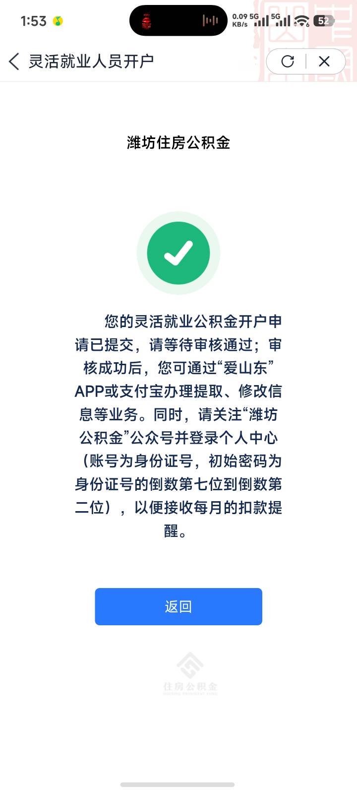 潍坊居然能做我征信挺黑的啊

38 / 作者:哈基米喔 / 