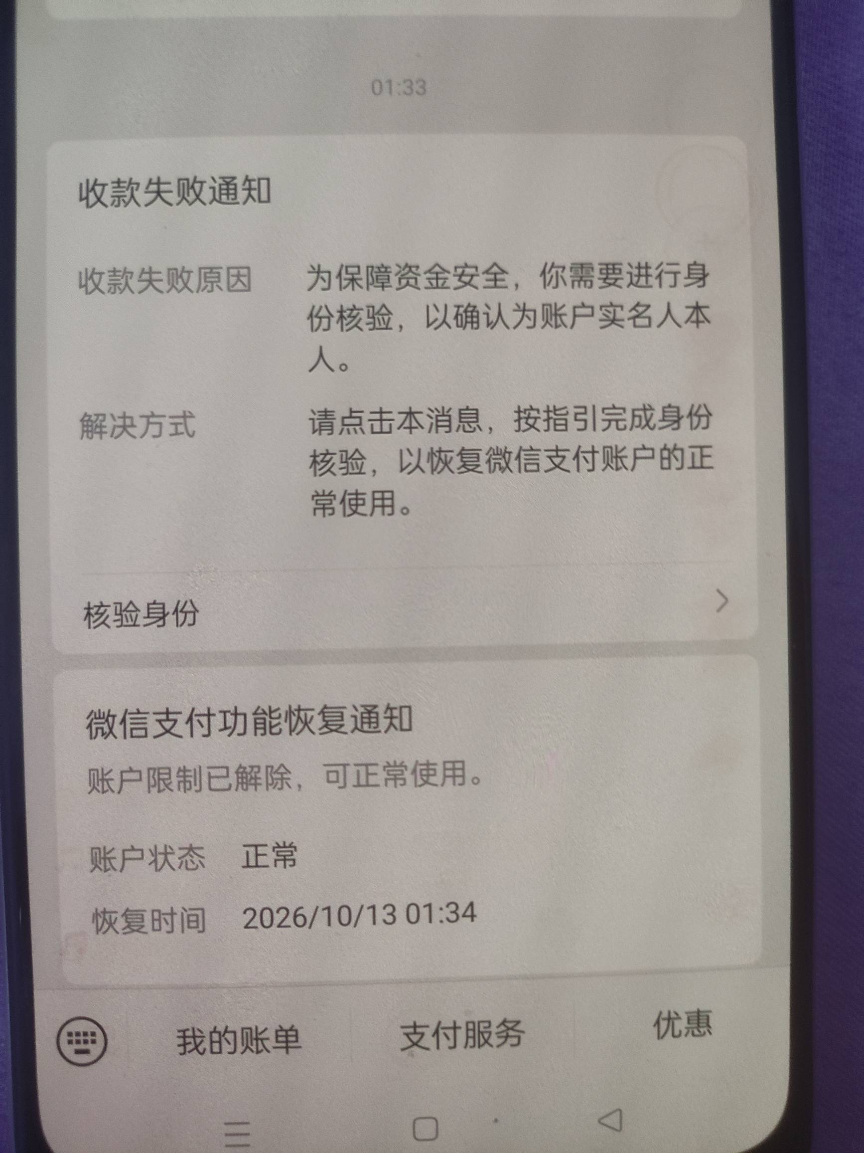 这微新真是cs，一直用得好好的突然来个这个，扫了几个瓶盖的奖一个没领到，记录里显示30 / 作者:gq4593 / 