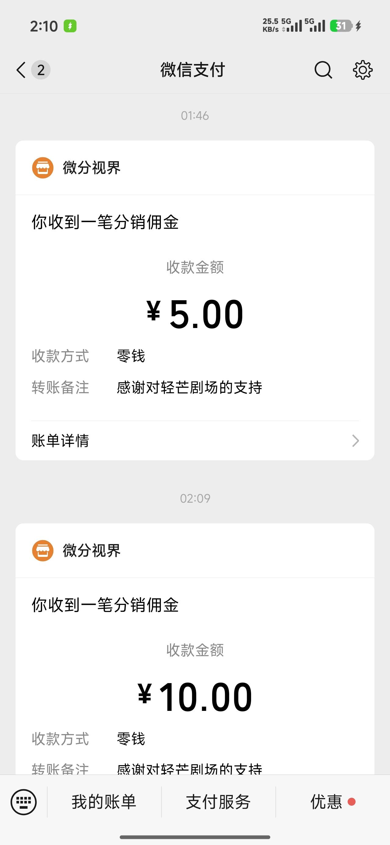 我的小爆，轻芒剧场，有的老哥可以看看


78 / 作者:A老李乄 / 
