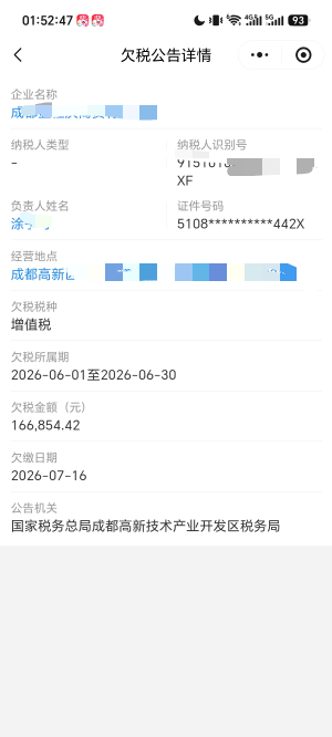说一下情况，这个是2023年我搞amazon那边弄的，2024年那边联系我转让，我就转让出去了57 / 作者:挂币仔 / 