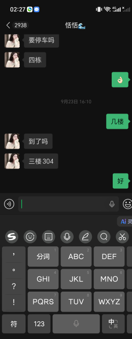 沃德法，住青旅对面有个人在打坤，我现在突然发出点声音会不会打断他施法

7 / 作者:沃超呀 / 