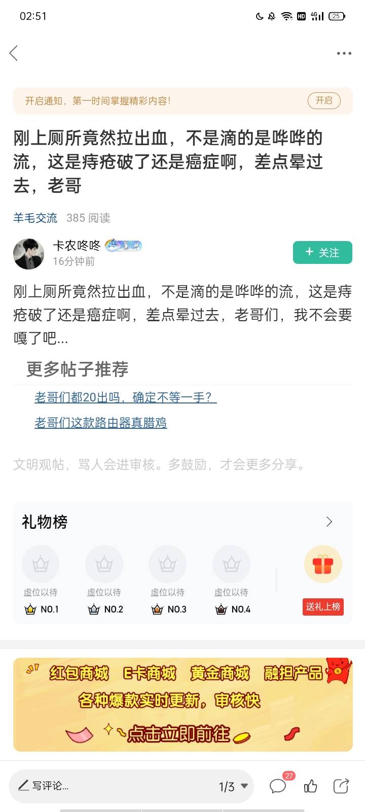 现在疑难杂症 都问老哥怎么办了 卡农人均医博士医教授了 振兴有望  



37 / 作者:马达卵 / 