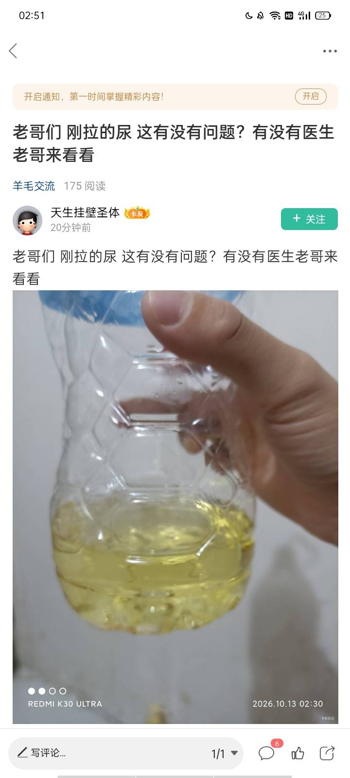 现在疑难杂症 都问老哥怎么办了 卡农人均医博士医教授了 振兴有望  



64 / 作者:马达卵 / 
