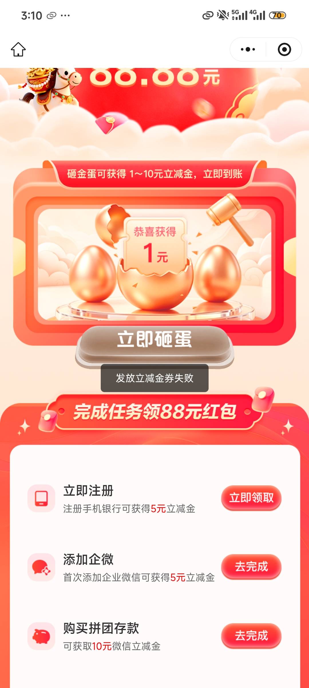 常熟根本没满怎么也提示这个，我看了另外一个微就领了两张5，这个微加起来才T了150左55 / 作者:我曾梦想仗剑走天涯 / 