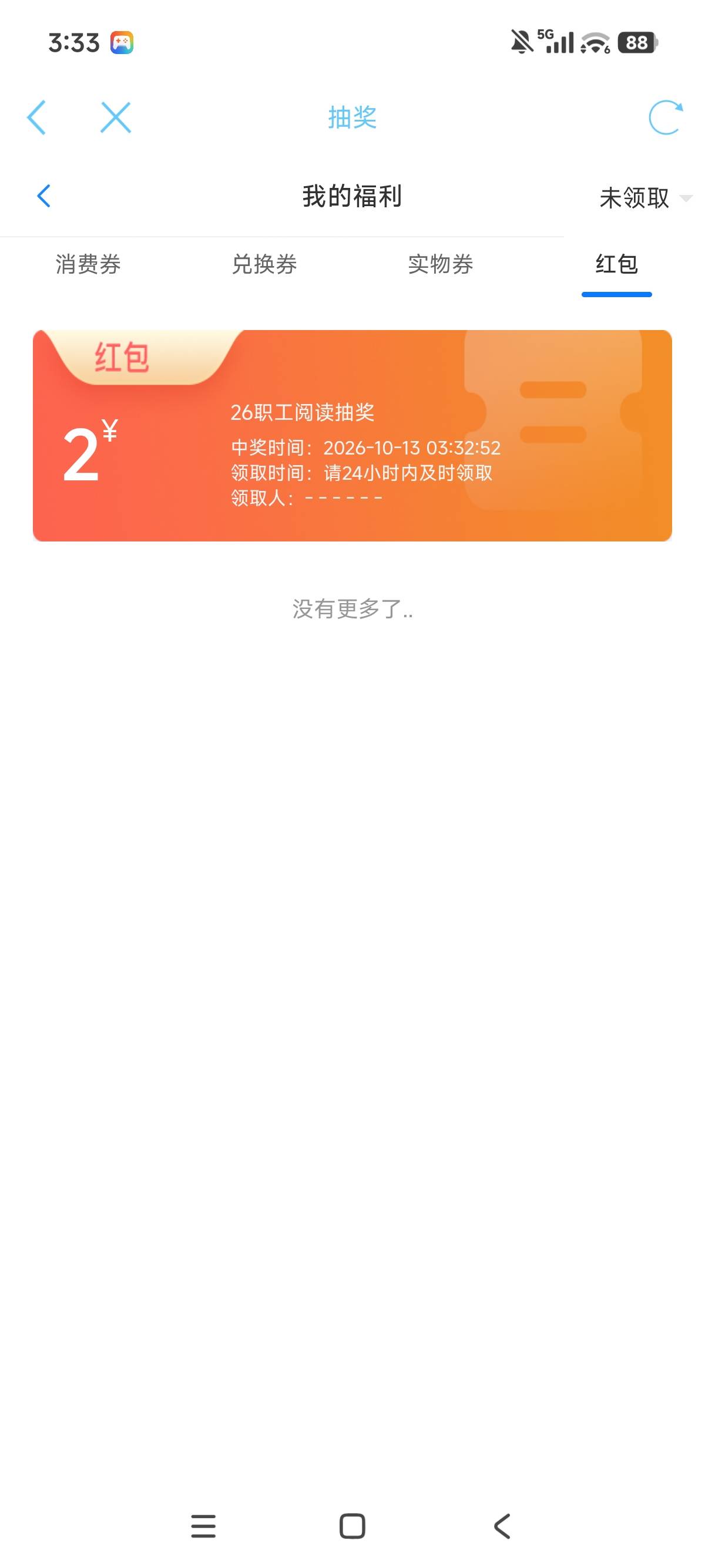 勉强破O

38 / 作者:狗蛋大兵 / 