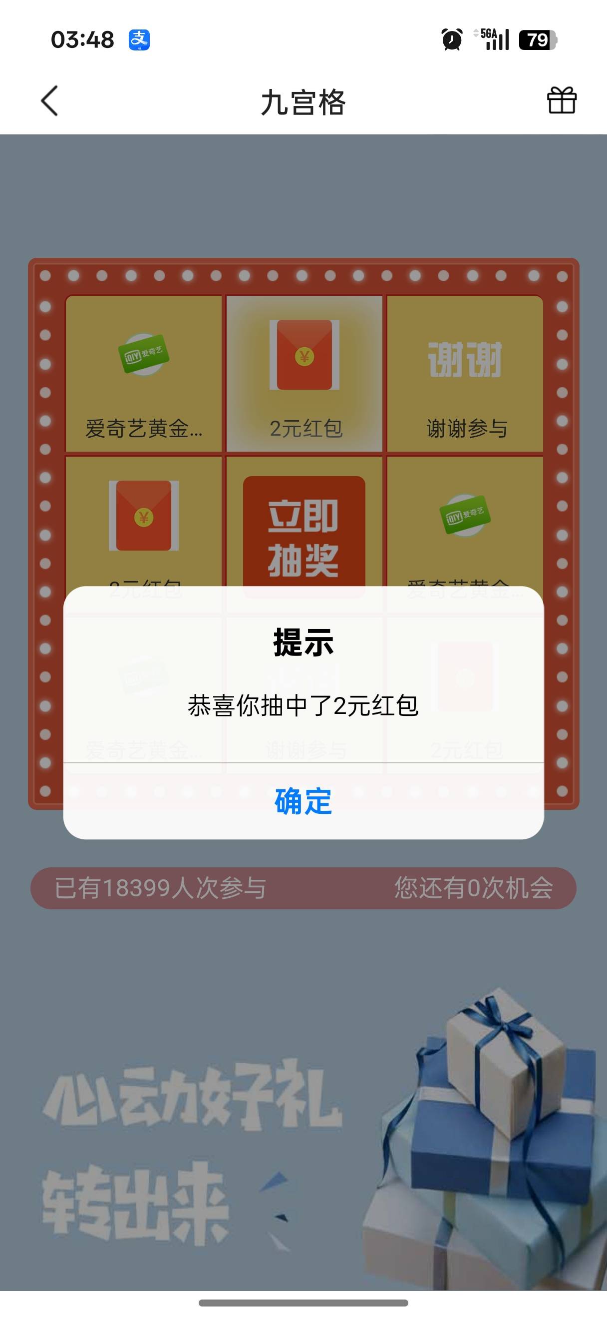 浙江农信生日  抽奖2毛

16 / 作者:江山雾笼烟雨摇 / 