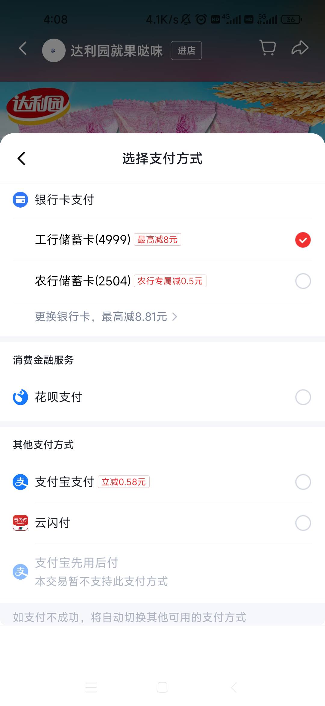 快手的先用后付到底怎么用？买什么都不支持，只能看？


77 / 作者:卡农最长 / 