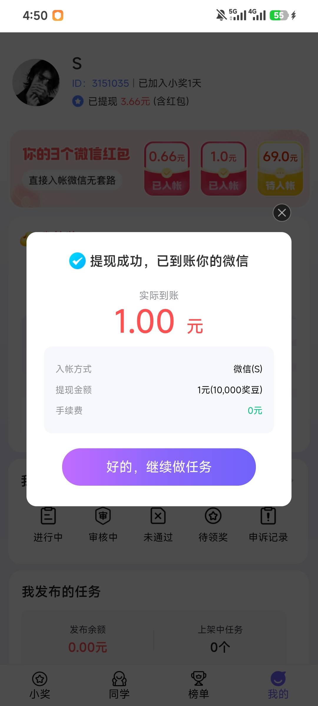 饿坏了申请两个.吃


15 / 作者:大吉吧哥 / 
