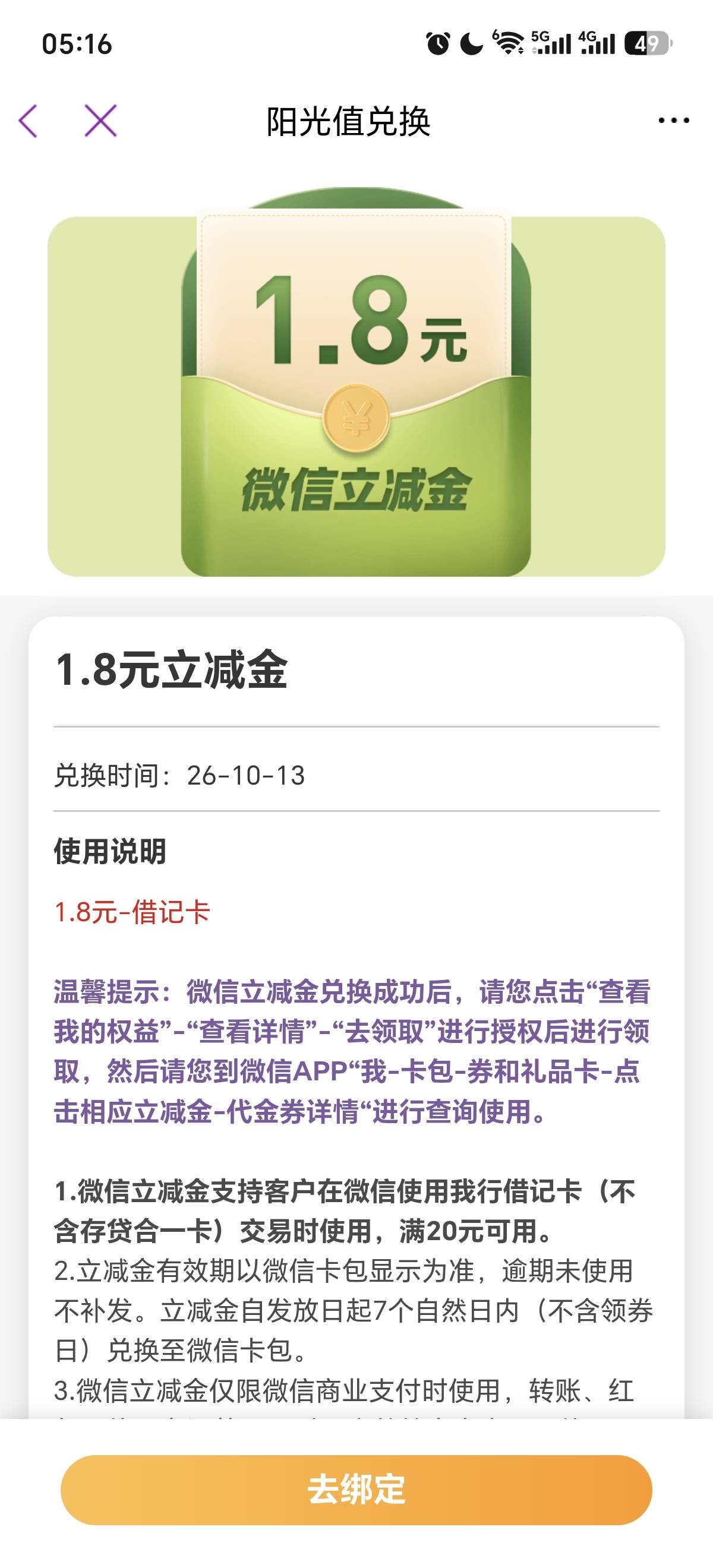 光大许久没中了

59 / 作者:老F / 