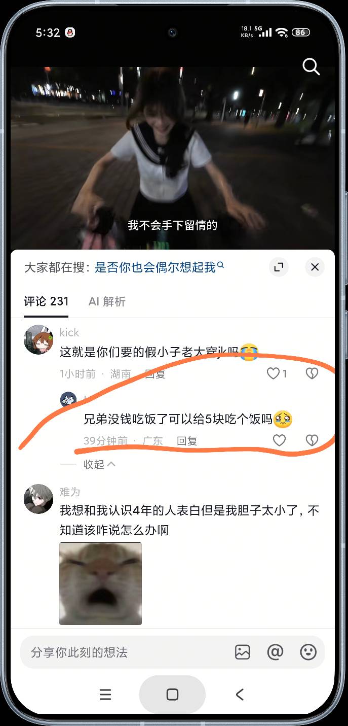 这是哪个告发子

66 / 作者:富士山下147 / 