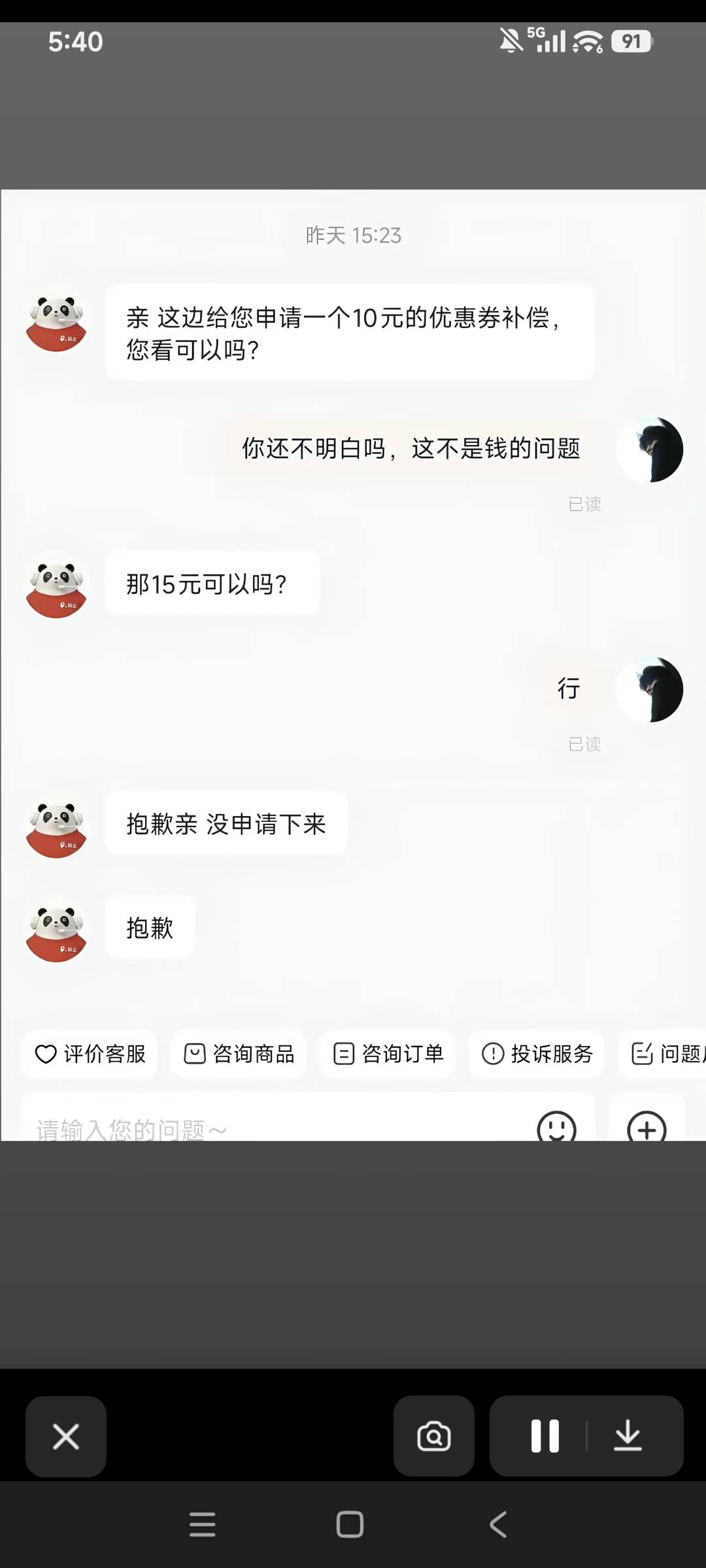 刚打开抖音，就推送了个这么个图片

41 / 作者:天煜 / 