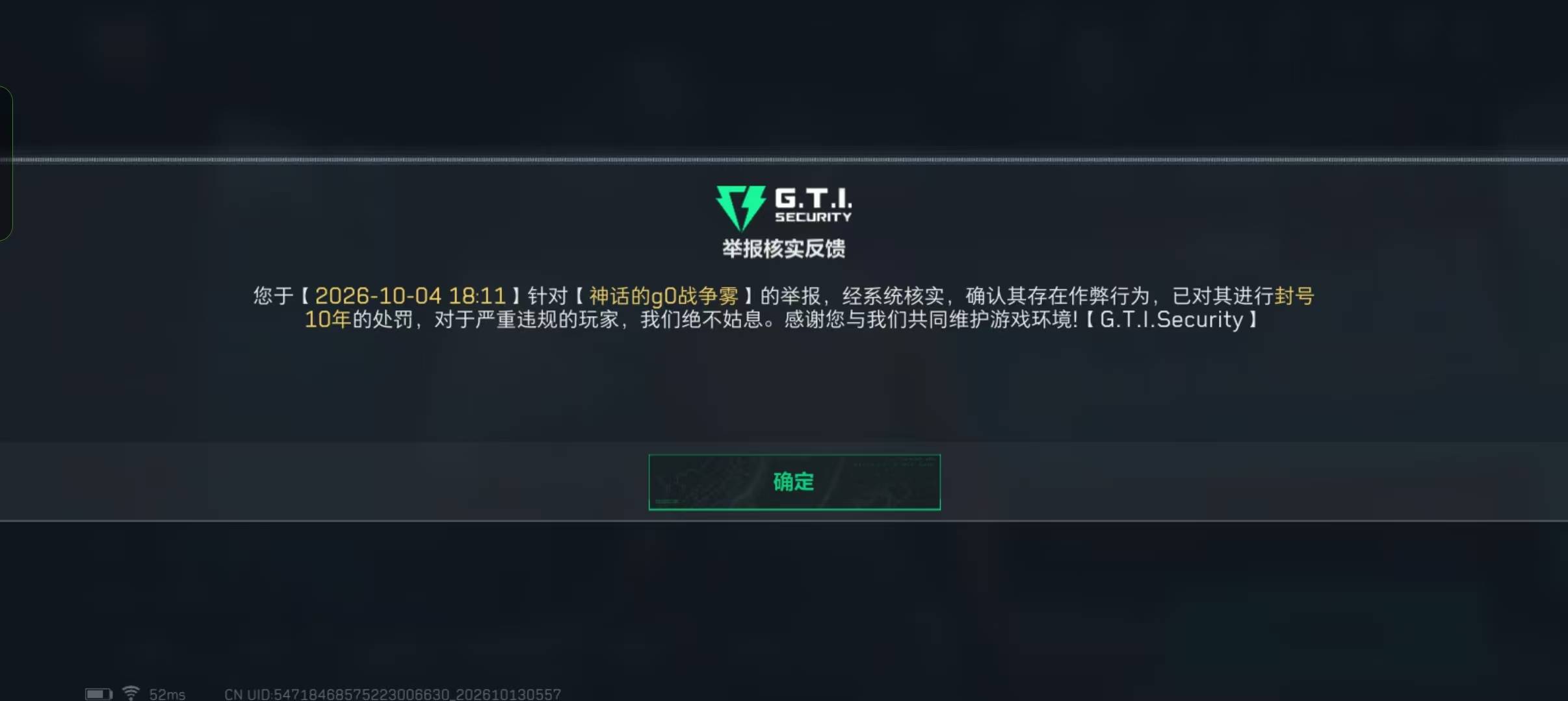 打个手游还开，无敌

76 / 作者:一加二 / 