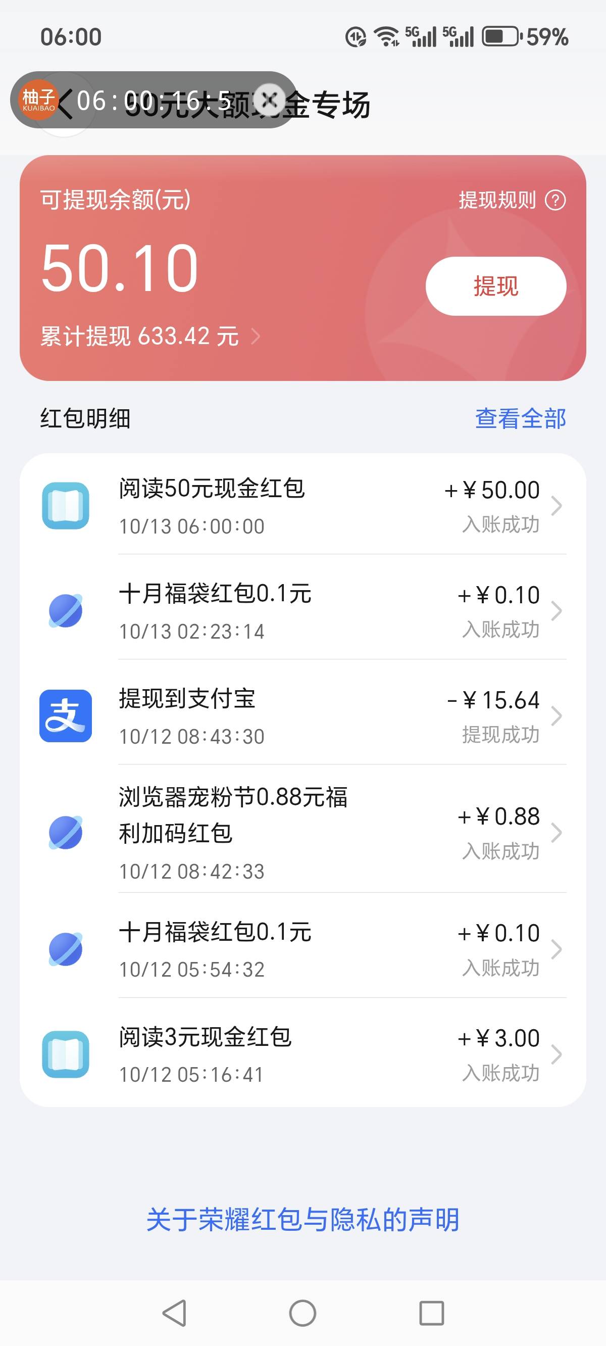 破零，用时1个月150才刚毕业

62 / 作者:活着为了鲁毛 / 