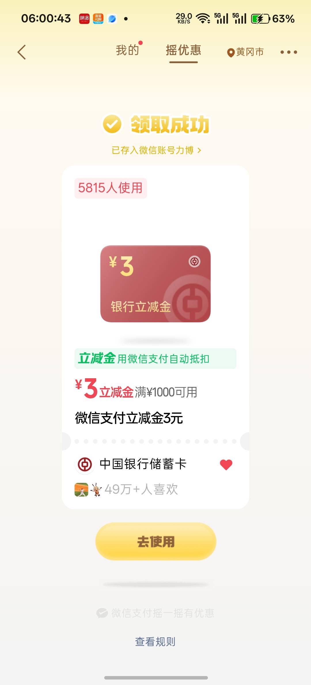 光大中行总是出这种鸡肋


89 / 作者:卡死你的 / 