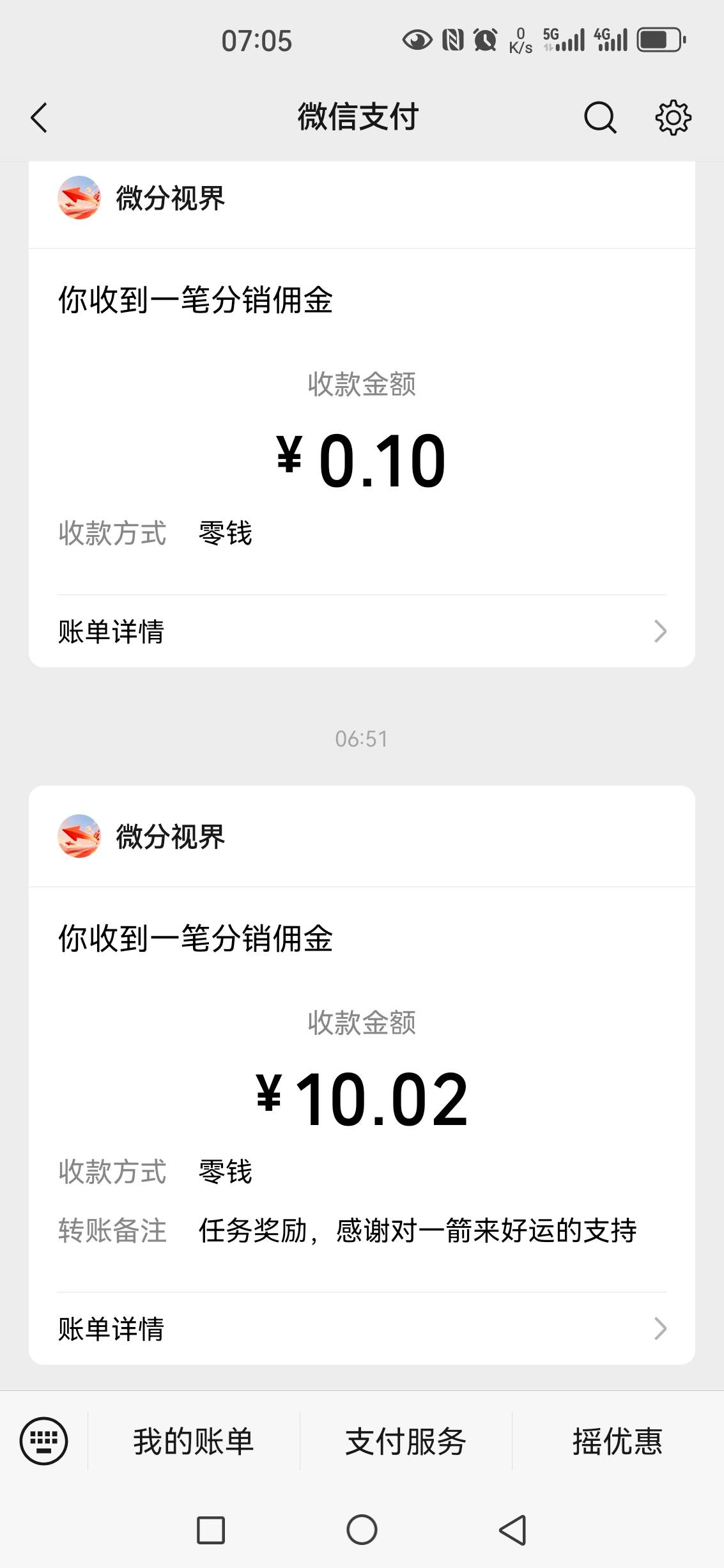 一箭好运来广告爆了

88 / 作者:順 / 