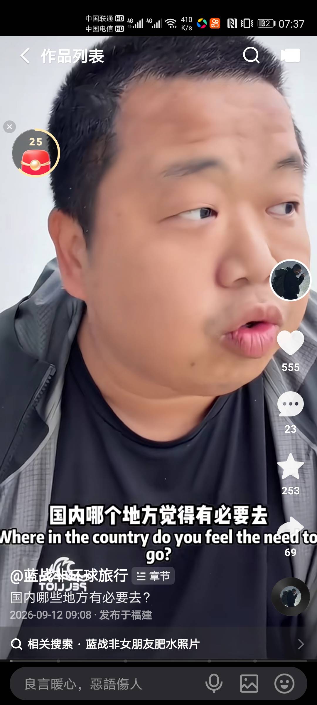 这D毛要不是有几十个太阳☀️，我真的以为他不如卡农老哥

97 / 作者:菲菲专属98 / 