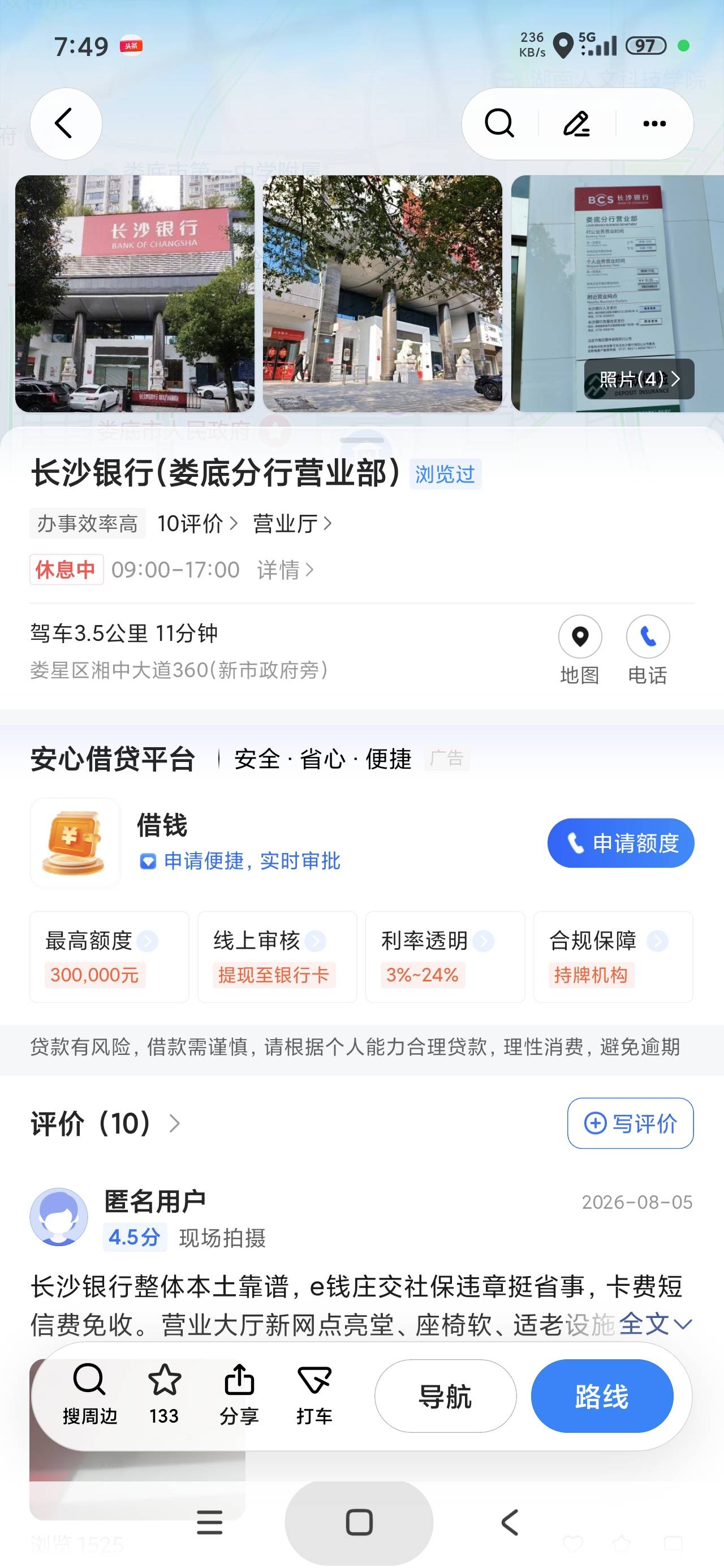 出发出发


80 / 作者:富士山下147 / 