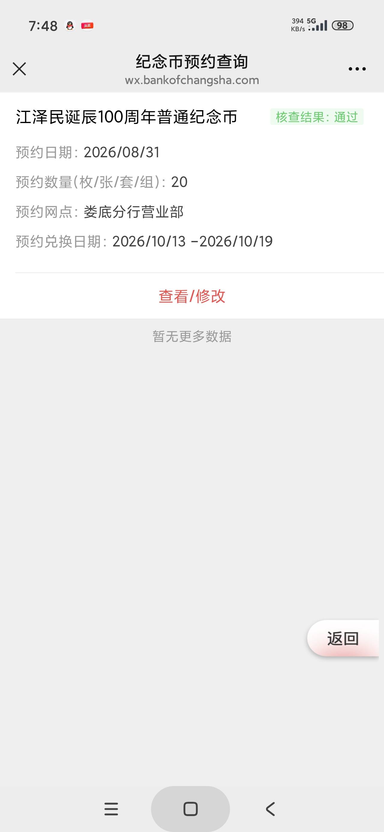 出发出发


67 / 作者:富士山下147 / 