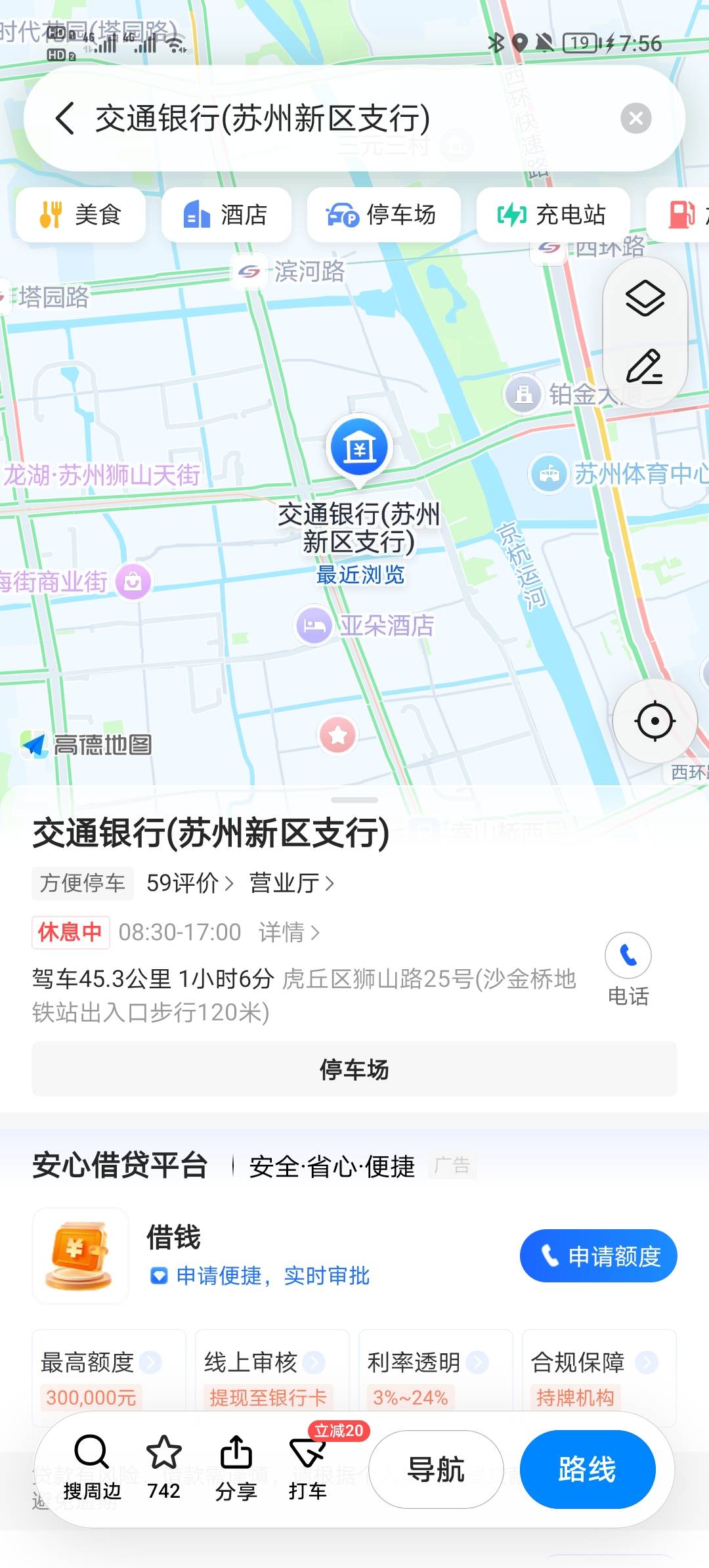 太远了苏州有人代领吗

41 / 作者:琵琶巷空翻金桔 / 