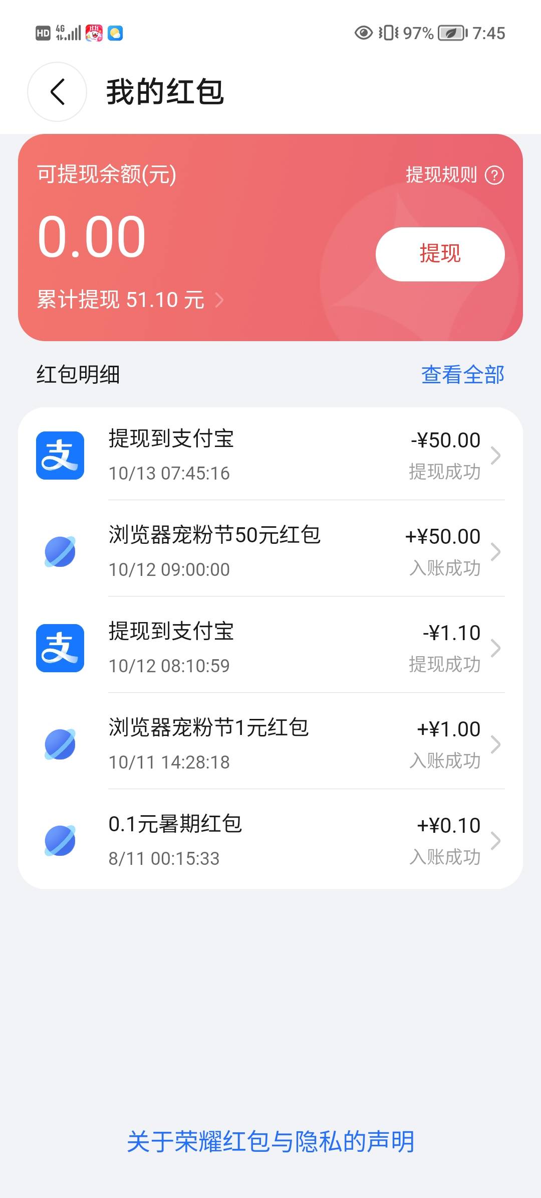 拿下50

20 / 作者:v18883340973 / 