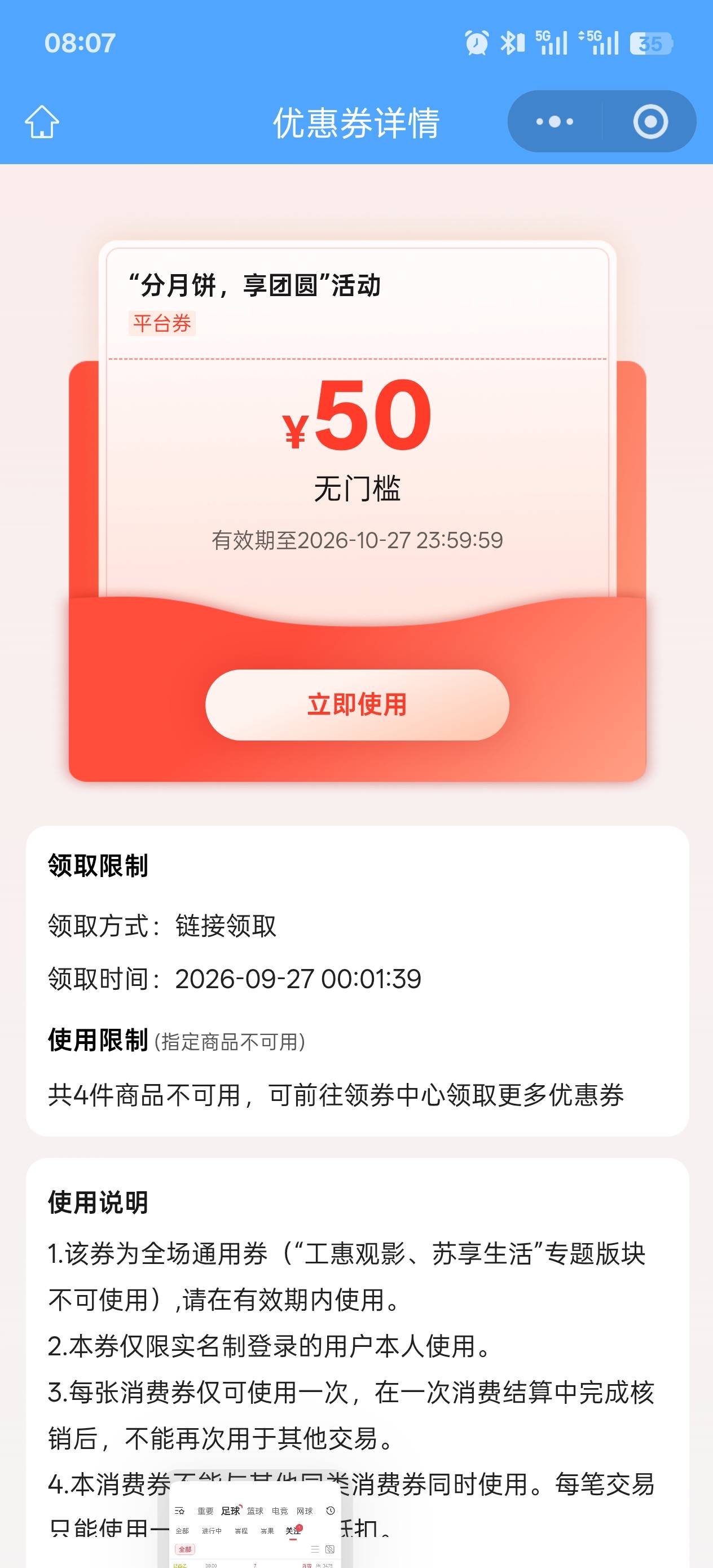 江苏工会这个50元券买什么润最高

15 / 作者:玩了个蛋 / 