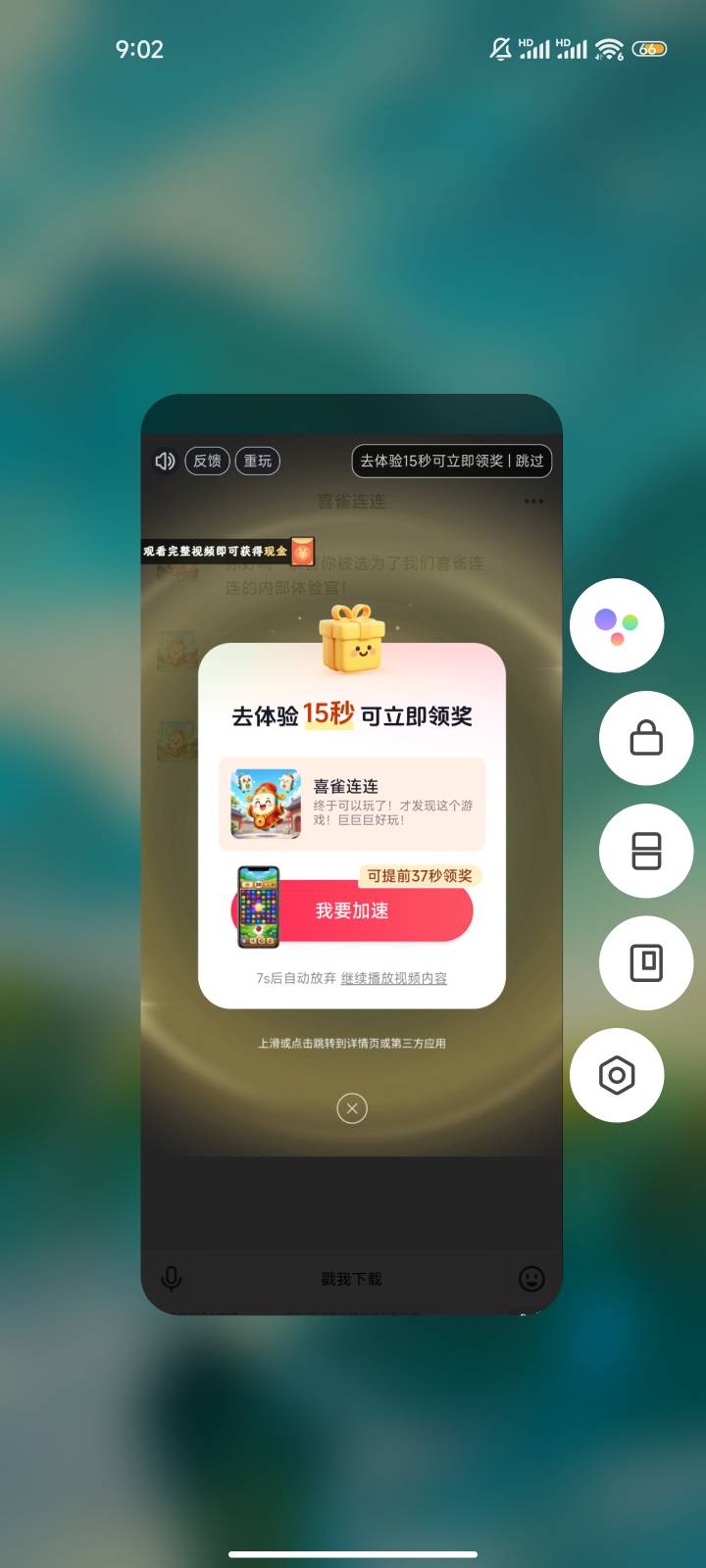 一个广子爆两千三我就感觉挺好了

2 / 作者:新手礼包 / 