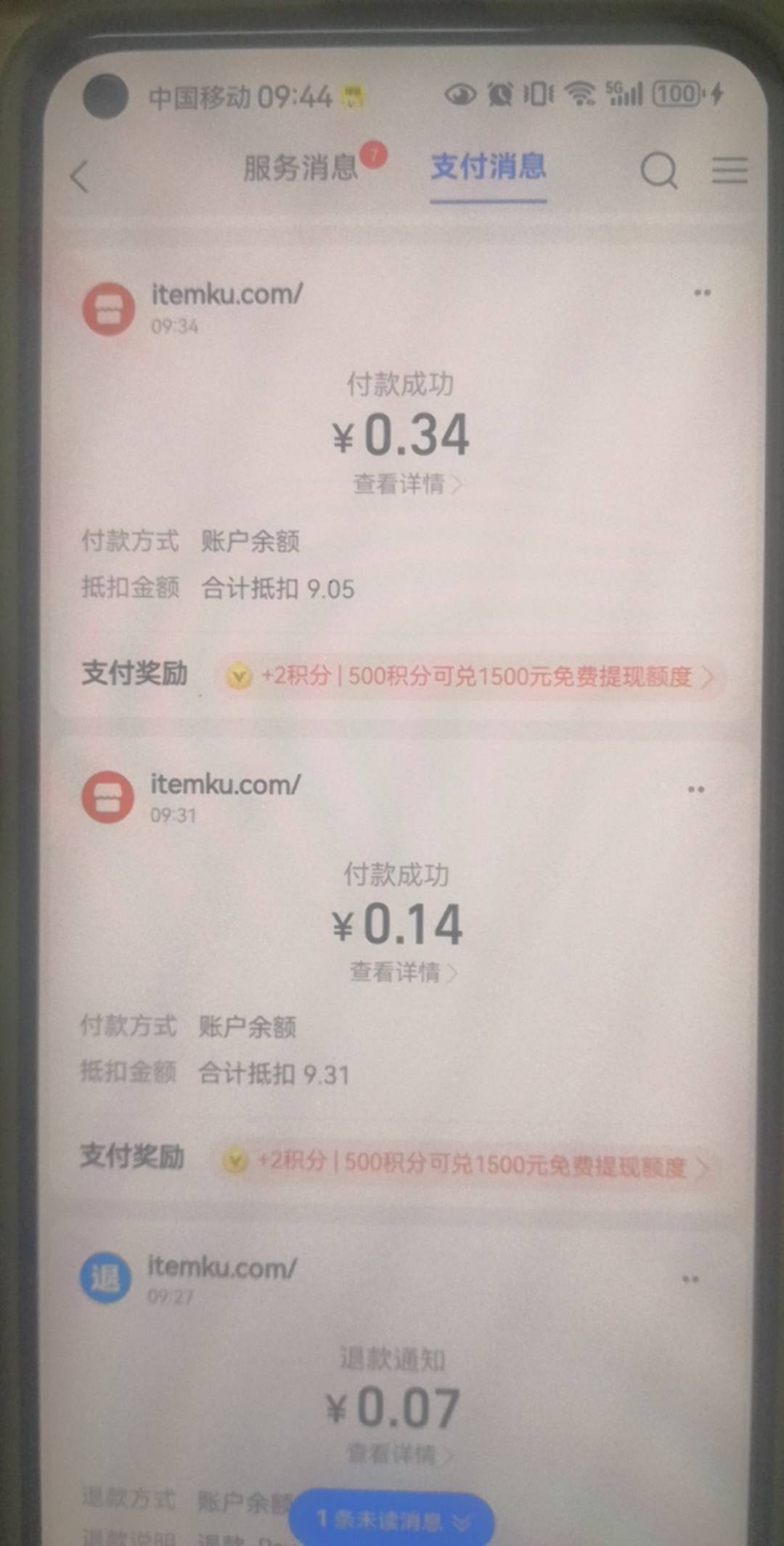 支付宝出境惠 10出了3张菲律宾8元券

77 / 作者:陈小刀99 / 