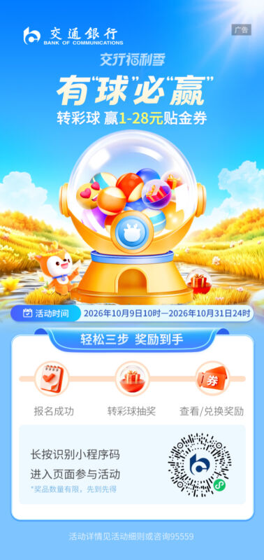 交通微信小程序一毛低保。

8 / 作者:秋月孝三 / 