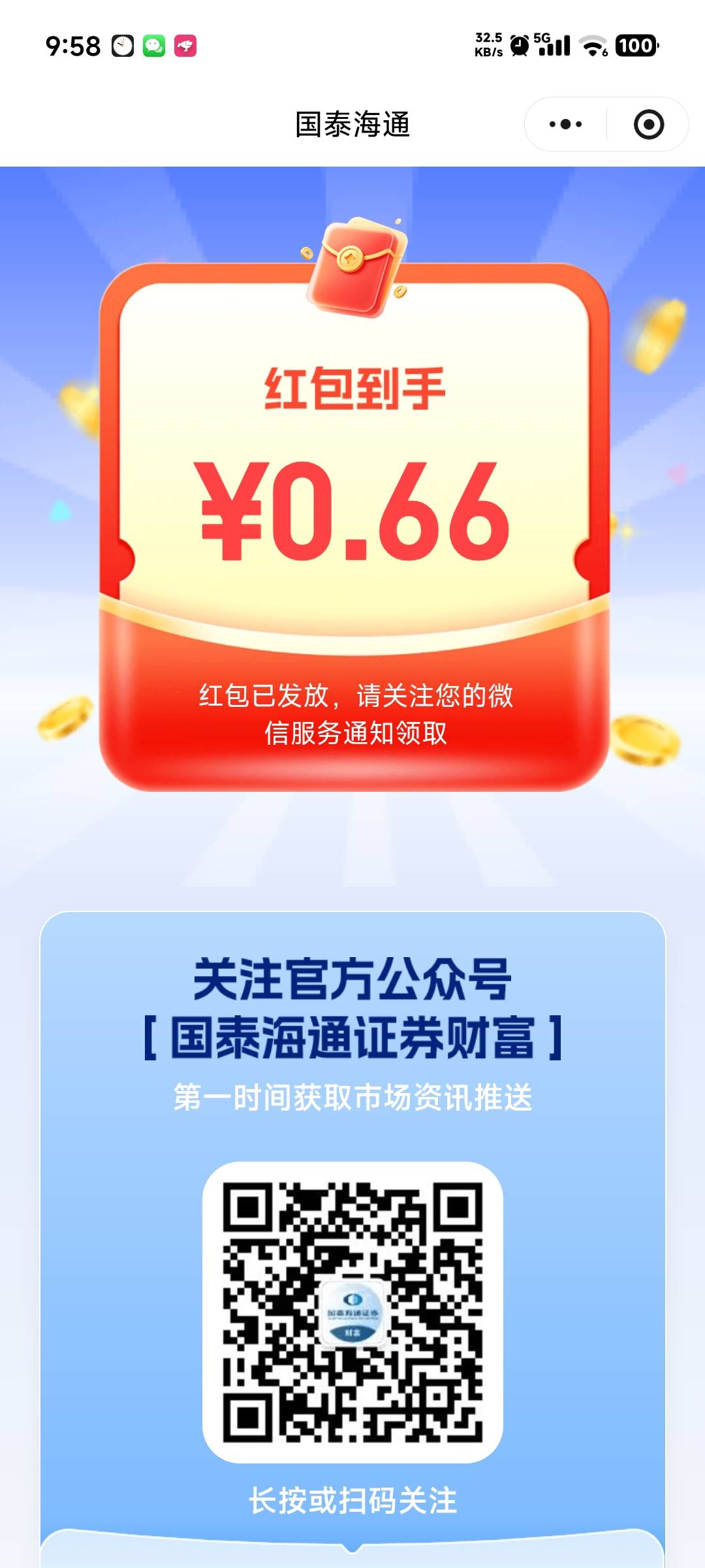 认真的？

19 / 作者:卡农龙傲天 / 